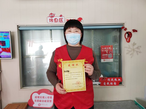 诸城龙城慈善义工协会 用热血点亮生命之光