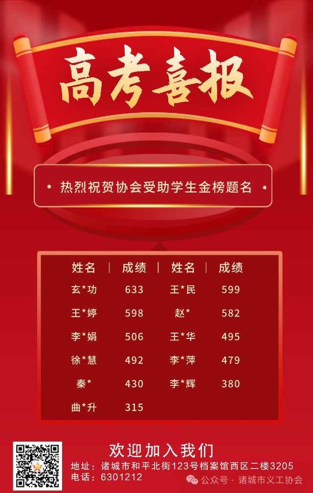 微信图片_20240627173236.jpg